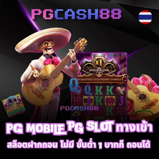 1รับ100วอเลท